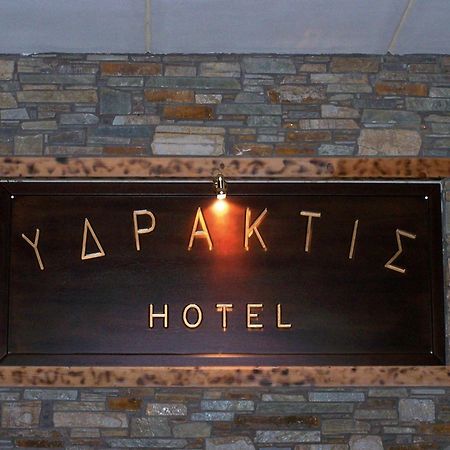 Órma Ydraktis 아파트 호텔 외부 사진